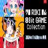 RIKI 8Bit GAME Collection