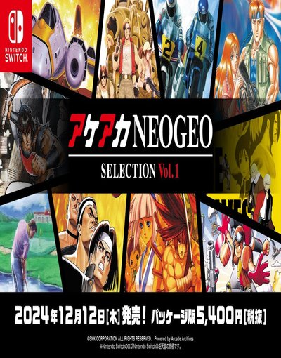 ACA NEOGEO Selection Vol 4