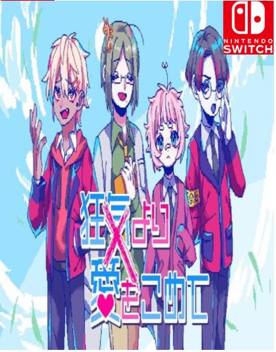 From Madness with Love