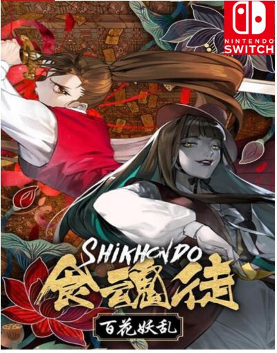 Shikhondo Youkai Rampage