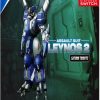 Assault Suit Leynos 2 Saturn Tribute