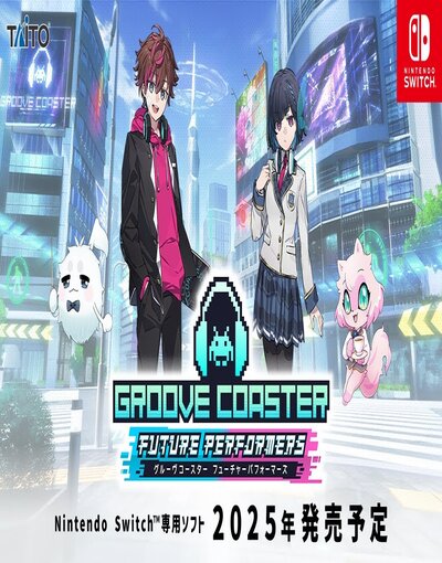 GROOVE COASTER FUTURE PERFORMAERS