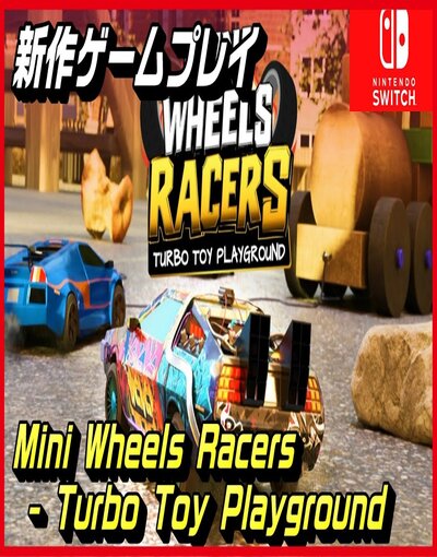 Mini Wheels Racers Turbo Toy Playground